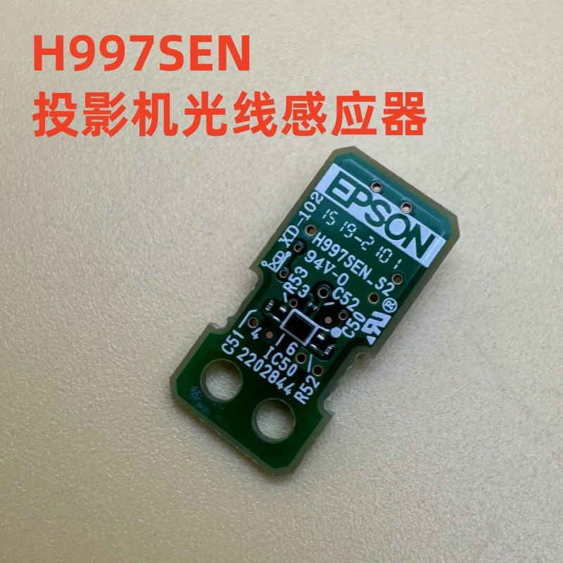 エプソン 725WI 735FI 760WI 770FI L200SW プロジェクター ライト センサー H997SEN
