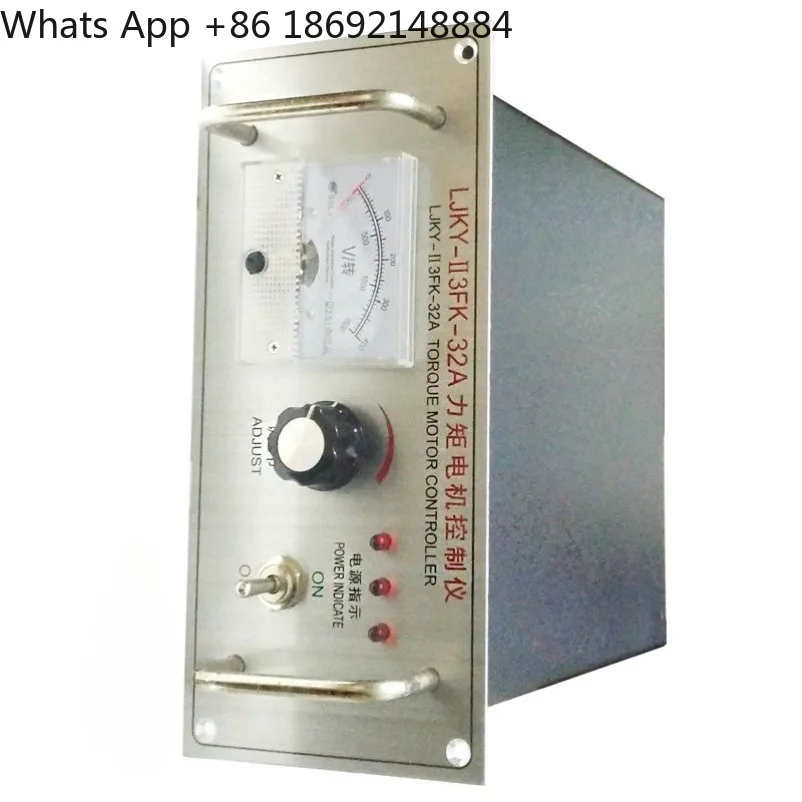 

LJKY-ⅱ 3FK-30A torque motor controller LJKY-ⅱ 3FK-20A three-phase motor controller speed regulation