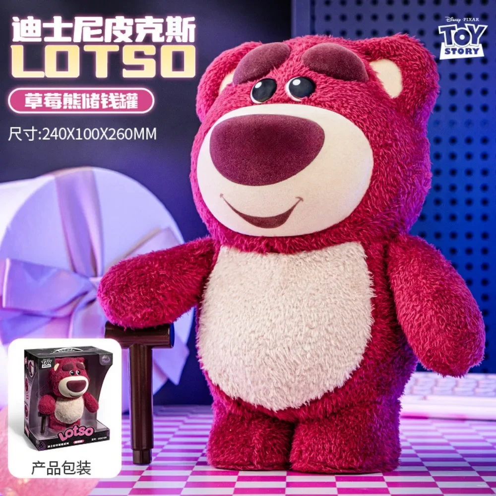 

New Disney Genuine Big Strawberry Bear Piggy Bank Toy Pixar Money Deposit and Withdrawal Children's Birthday Gift