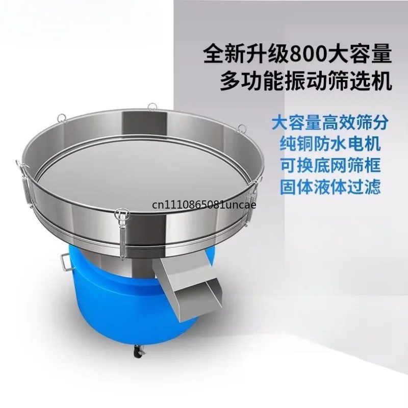 800Mm Vibrating Screen Spray Paint Powder Particle Vibrating Screen Food Flour Stainless Steel Soy Milk Filter Vibrating Screen