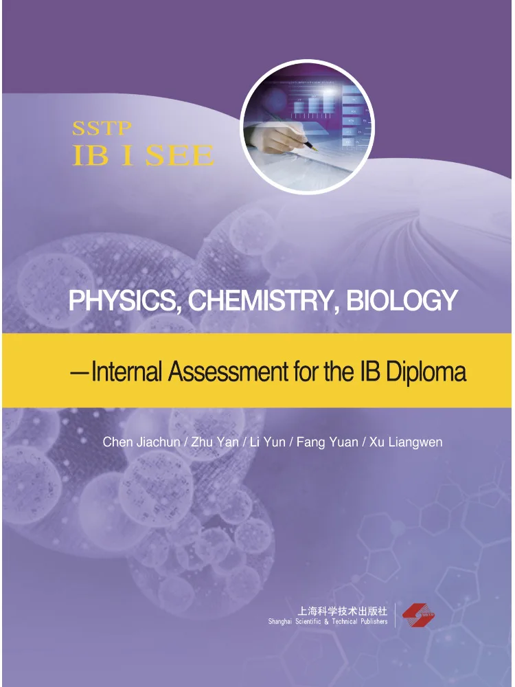 

Серия пособий по подготовке к экзаменам International Baccalaureate: Физика, Химия, Биология, Внутренняя оценка (издательство Book-Winshare)