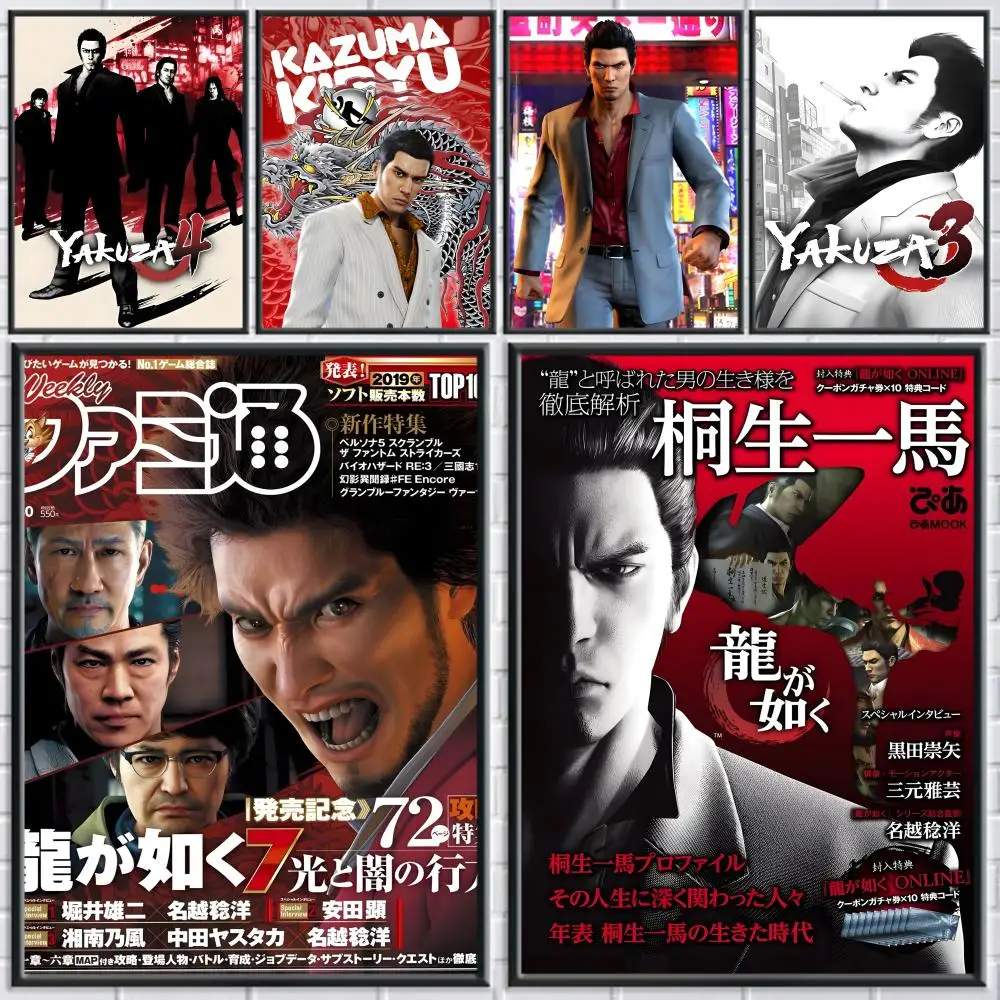 ملصق لعبة Yakuza Like a Dragon عالي الدقة ذاتي اللصق مقاوم للماء مثالي للمنزل والمكتب وغرفة النوم هدية رائعة