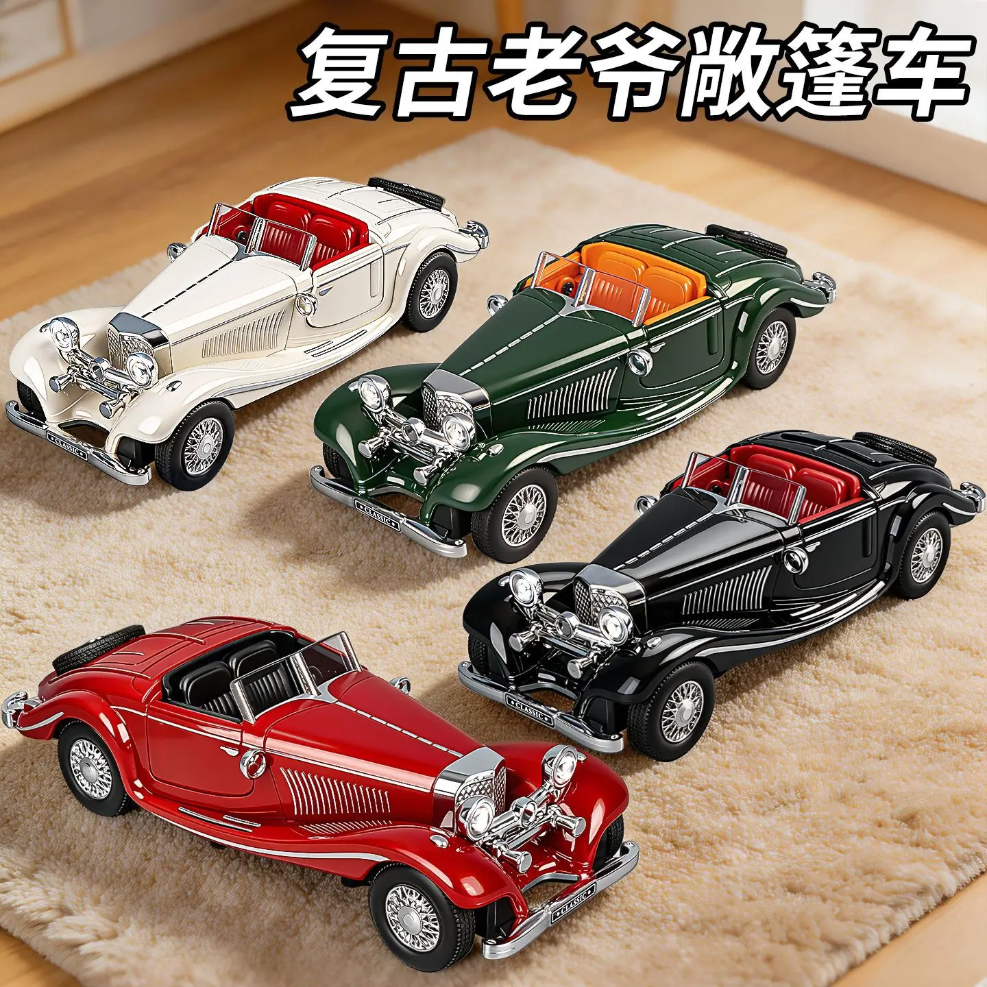 Retro Convertible Classic Car Creative Simulation Car Toy With Opening Door Sound/Lights Pull Back Car Desktop Ornament Boy Gift