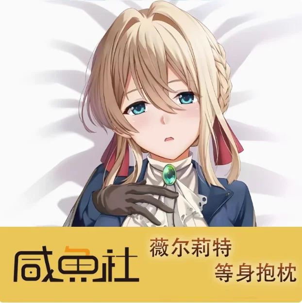 انمي ياباني البنفسجي Evergarden مثير Dakimakura وسادة حالة العناق.. غطاء المخدة وسادة الفراش الهدايا XYS