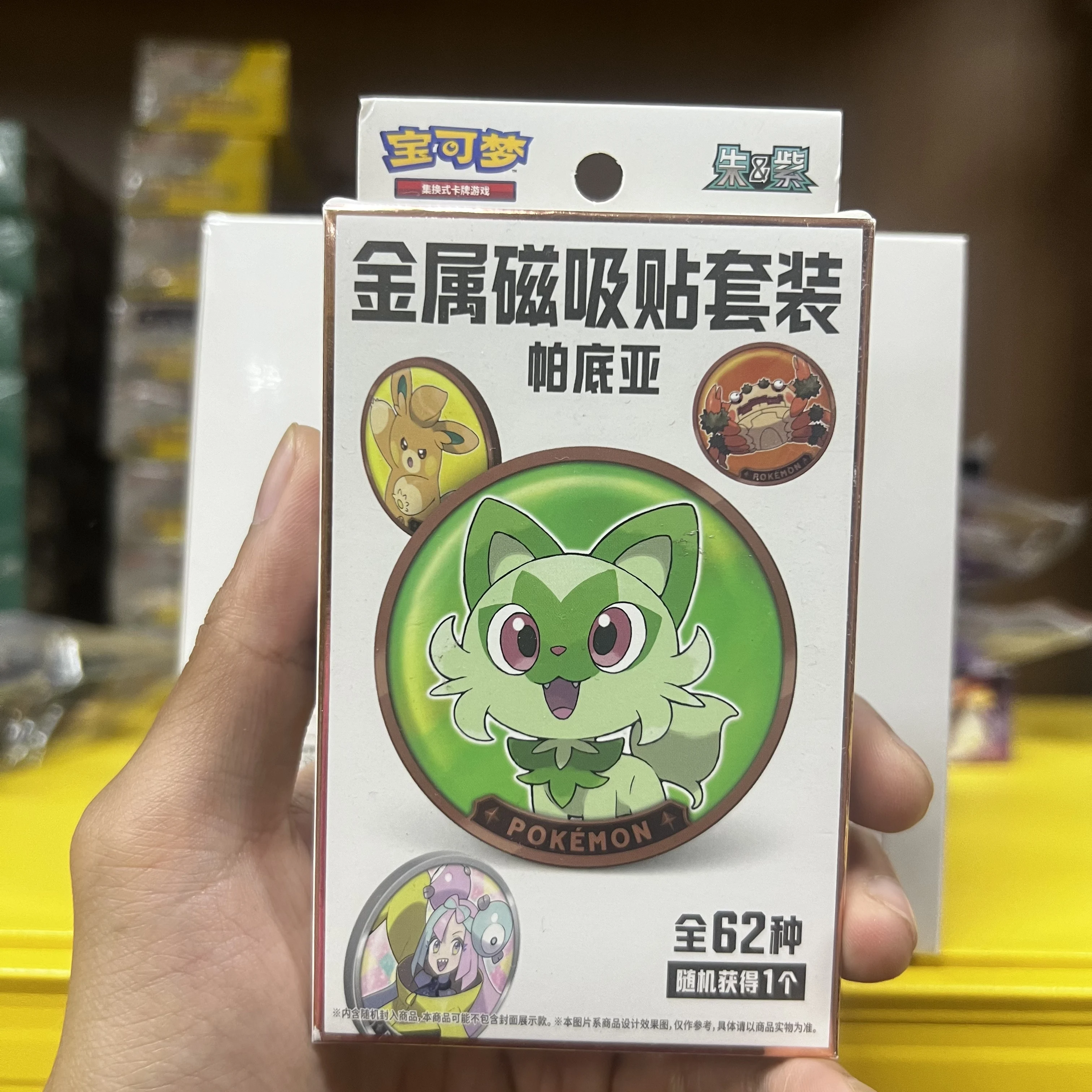 IN STOCK Genuine PTCG Paldean Metal Magnetic Sticker Set Simplified Chinese Version Fridge Magnet Anime Jewelry Collection Gift