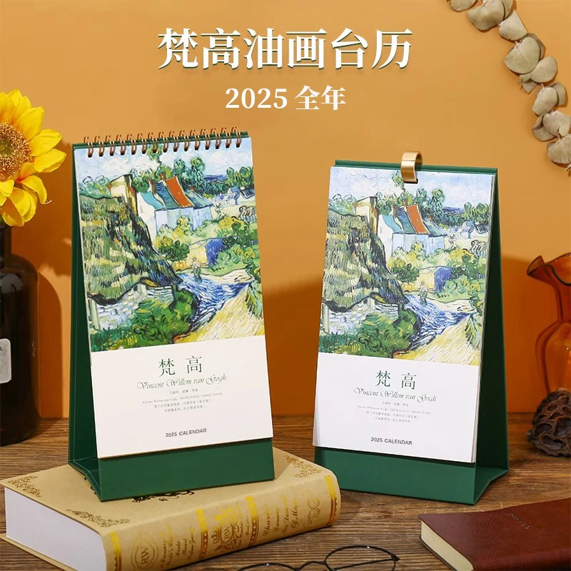 

Van Gogh Oil Painting Desk 2025 Calendar Creative Calendar High-end Simple Monthly Calendar Plan Book Double Sided Printing