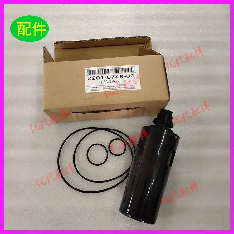 Suitable for Atlas 2904015600 drain valve maintenance package air compressor accessories consumables