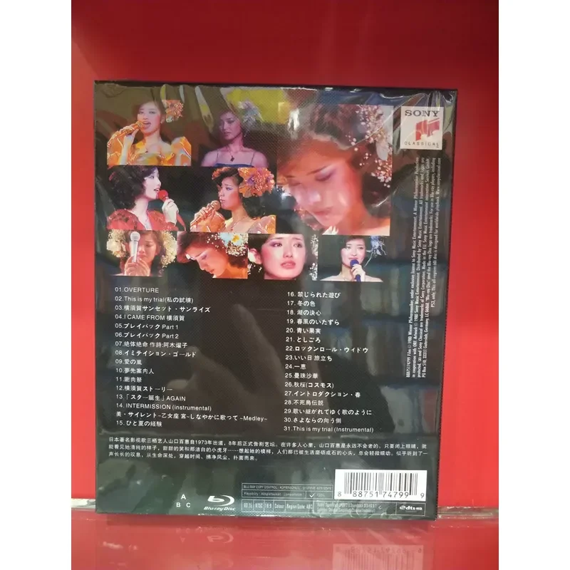 Blu-ray Disc Yamaguchi Baihui Budokan Farewell Concert Live Performance Video