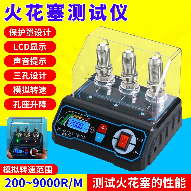 Automobile Spark Plug Tester, 3 Hole Automotive Ignition Diagnostic Gauge