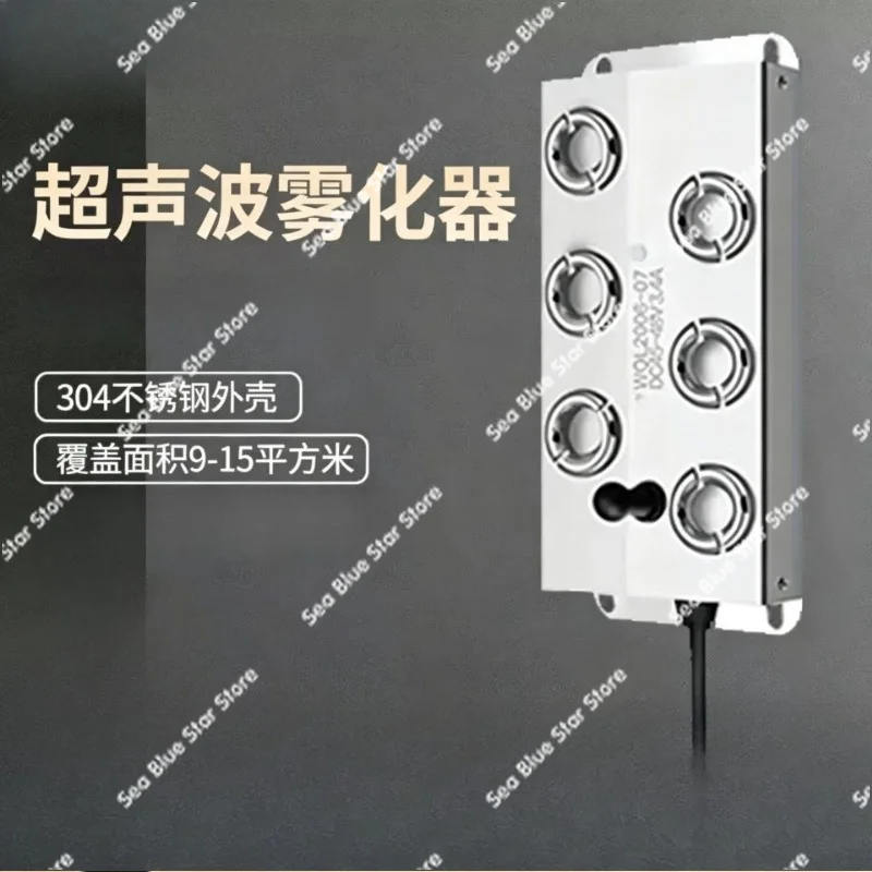 6-Head Atomizer Industrial Ultrasonic Atomization Board Humidifier Accessories Garden Landscape Rockery Fog Making Board