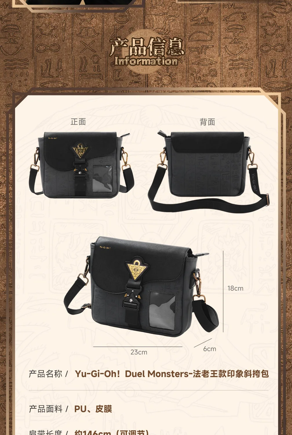 Moeyu Yu-Gi-Oh! Duel Monster Cosplay Men Crossbody Bag Anime Messenger Shoulder Chest Bag Pouch Student Casual Women's bags