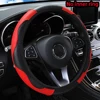 PU Carbon Fiber Leather Car Steering Wheel Cover without Inner Ring Suitable for 14.5-15 Inches of Automotive Supplies 1
