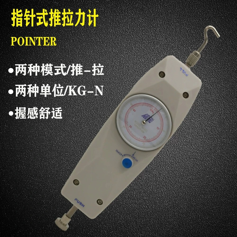 Shake Clamp Pointer Inference Dynamometer 1-50KG Puller