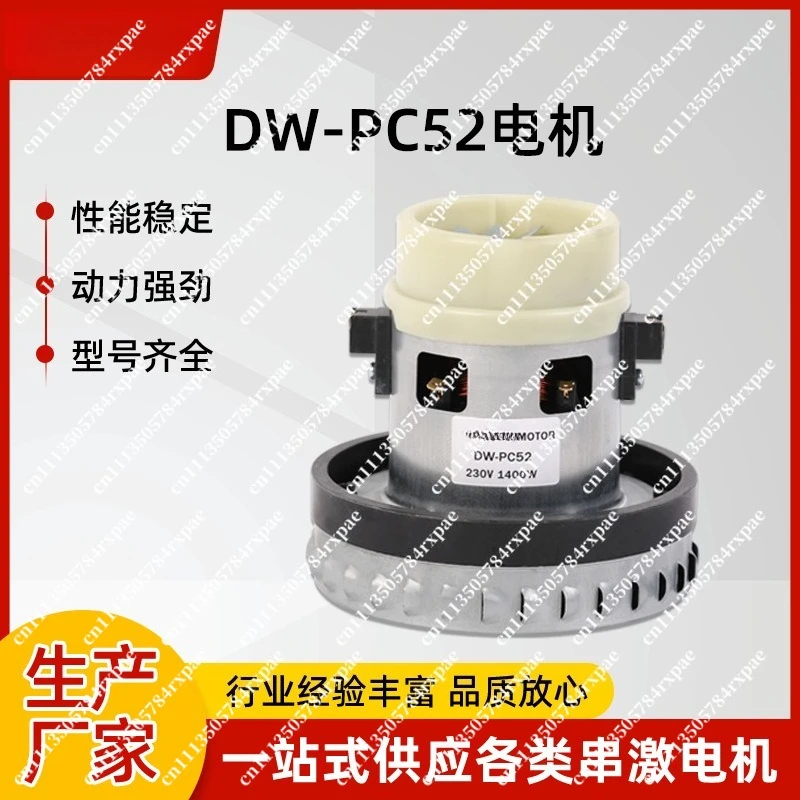 Original New DW-PC5…