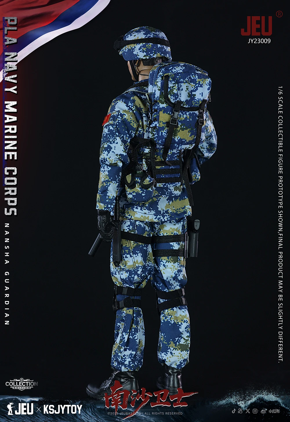 ViiKONDO JY23009 figura de acción a escala 1/6, modelo China PLA, Cuerpo de Marines de la Marina, guardián Nansha, soldado de juguete de 12 pulgadas, conjunto completo de hombres del ejército