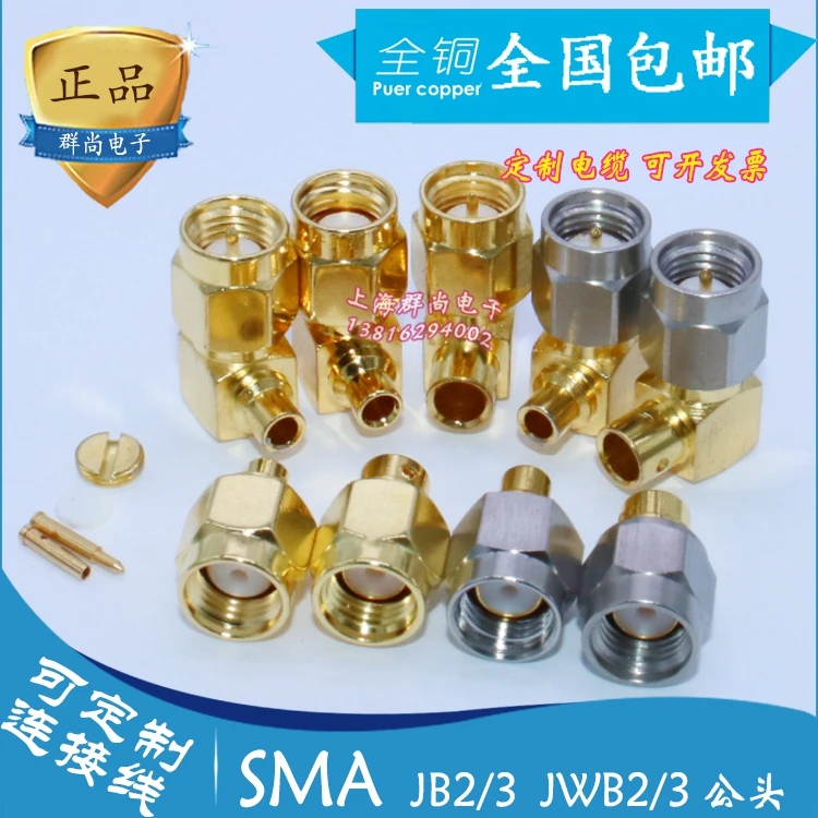 SMA-JB/JB2/JB3 SMA-JWB2/JWB3 stainless steel 0-6G 0-18G 086/141 semi flexible semi steel cable