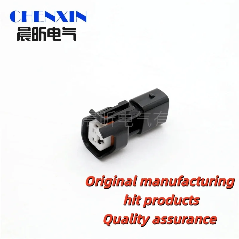 Car Accessory 2 Pin… - image