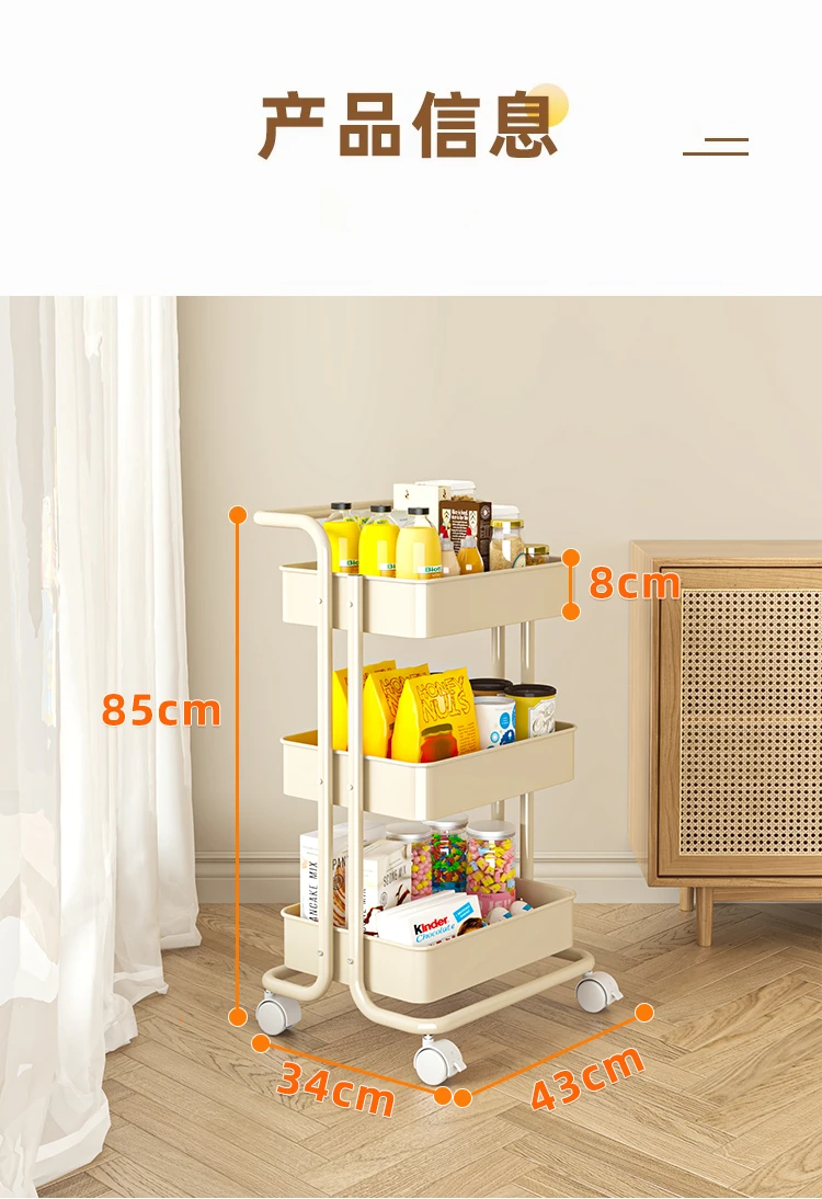 رف عربة المطبخ من الأرض إلى السقف، رف تخزين الوجبات الخفيفة للأطفال متعدد الطبقات
