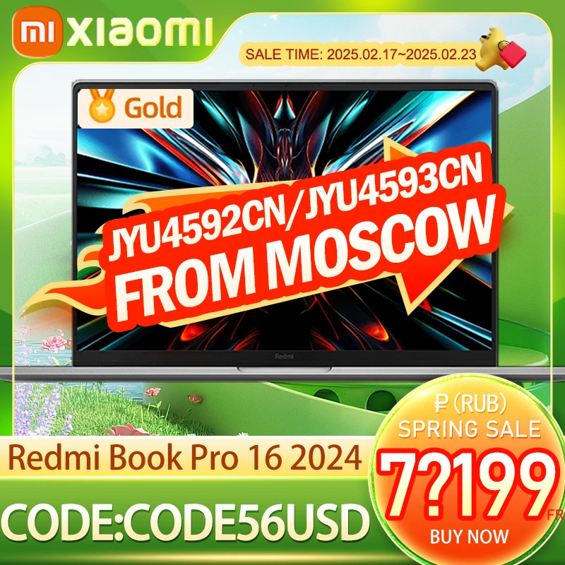 【Russia Stock】Xiaomi RedmiBook Pro 15 2023 7840HS (JYU4540CN) or Redmi Book Pro 16 2024 (JYU4592CN/JYU4593CN) Optional