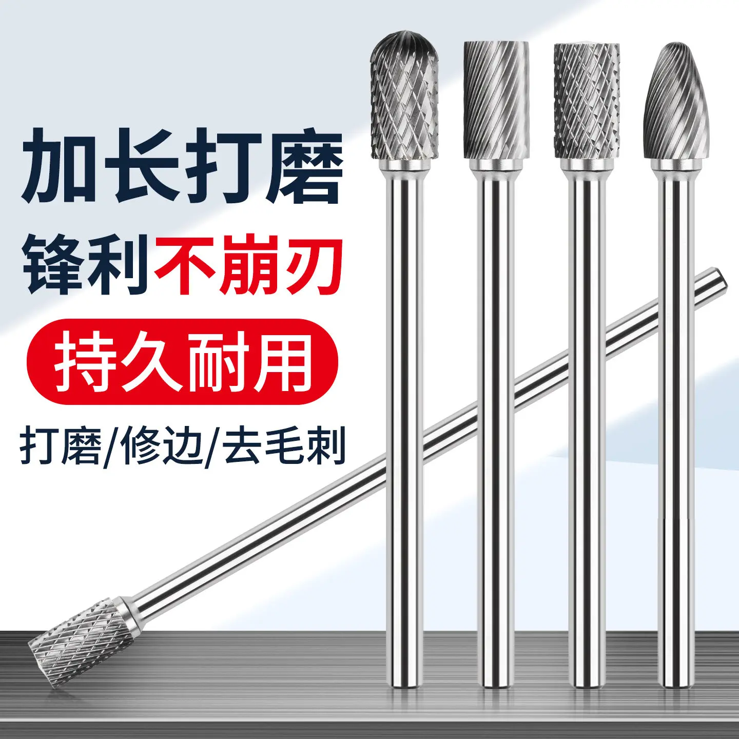 

Extended Tungsten Carbide Burrs Long Shank Rotary File Metal Grinding Milling Drill Bit Alloy Rotary Rasp Polishing Tool