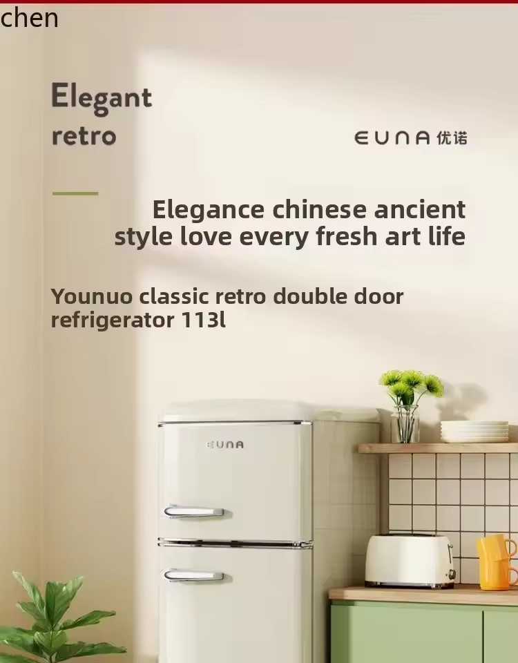 레트로 냉장고 설치 사례 1