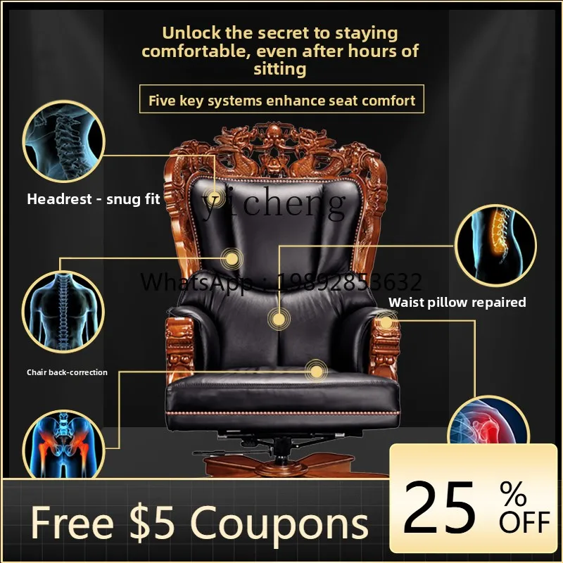 

leather boss chair solid wood four-legged office chair ergonomic cowhide president chair