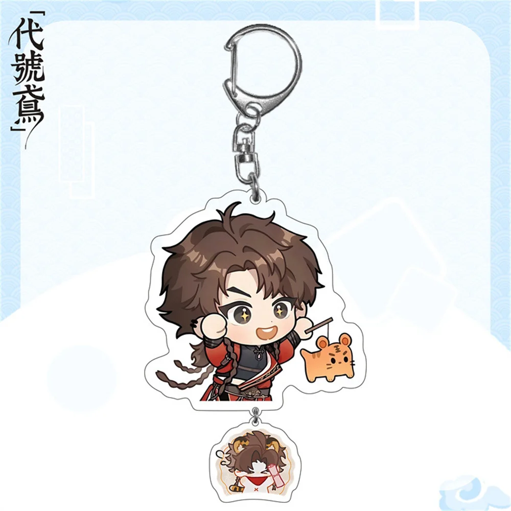 Game Key Ring Figure Ashes Of The Kingdom Anime Acrylic KeyChain With Lu Su Liu Bian Sun Ce Key Ring Display Decoration Gift 6CM