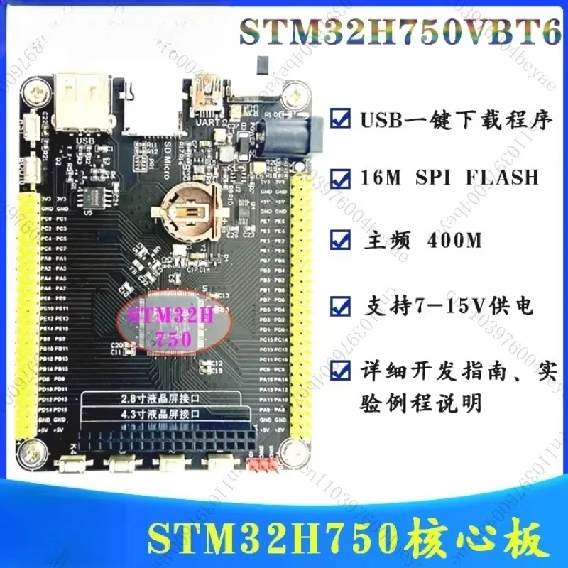 ADS8688 16 Bit Sampling Rate 500KSPS 8-channel Data Acquisition Module Single and Dual Stage Input