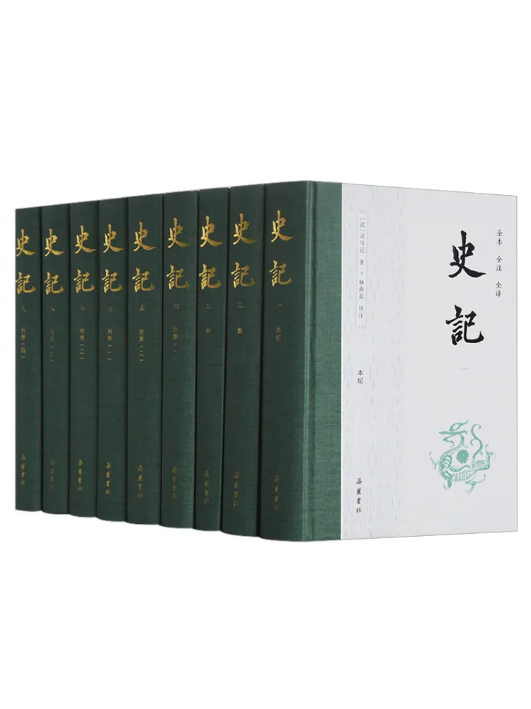 

Book-Winshare Historical Records 1 9