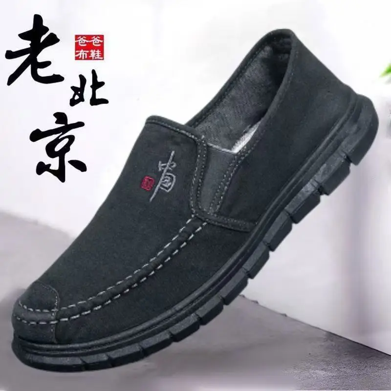 Men's Casual Canvas Shoes Breathable Anti-Odor Beijing Style Slip-On Wear-Resistant Leisure Shoes Comfortable All-Match Footwear