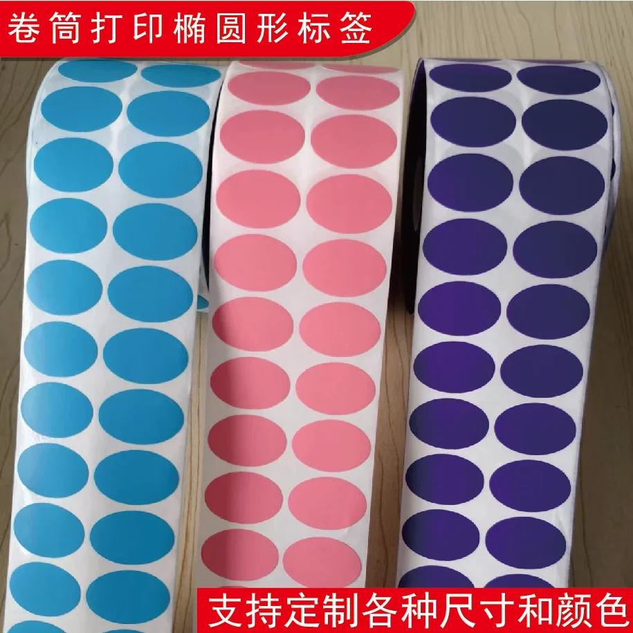 Color Oval coated paper 30 35 40 45 50 55 60 65 70mm Blank thermal Transfer self-adhesive label paper