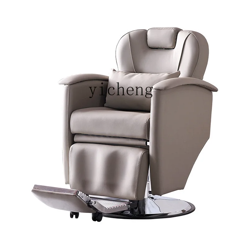 TQH high-end hair care salon chair haircut beauty chair lifting large chassis hair cutting chair