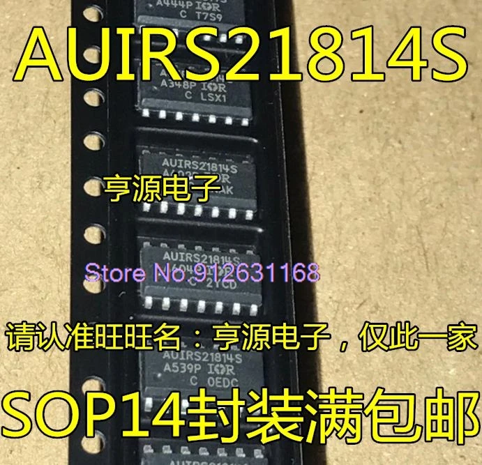 (10PCS/LOT) IR21814S  AUIRS21814S