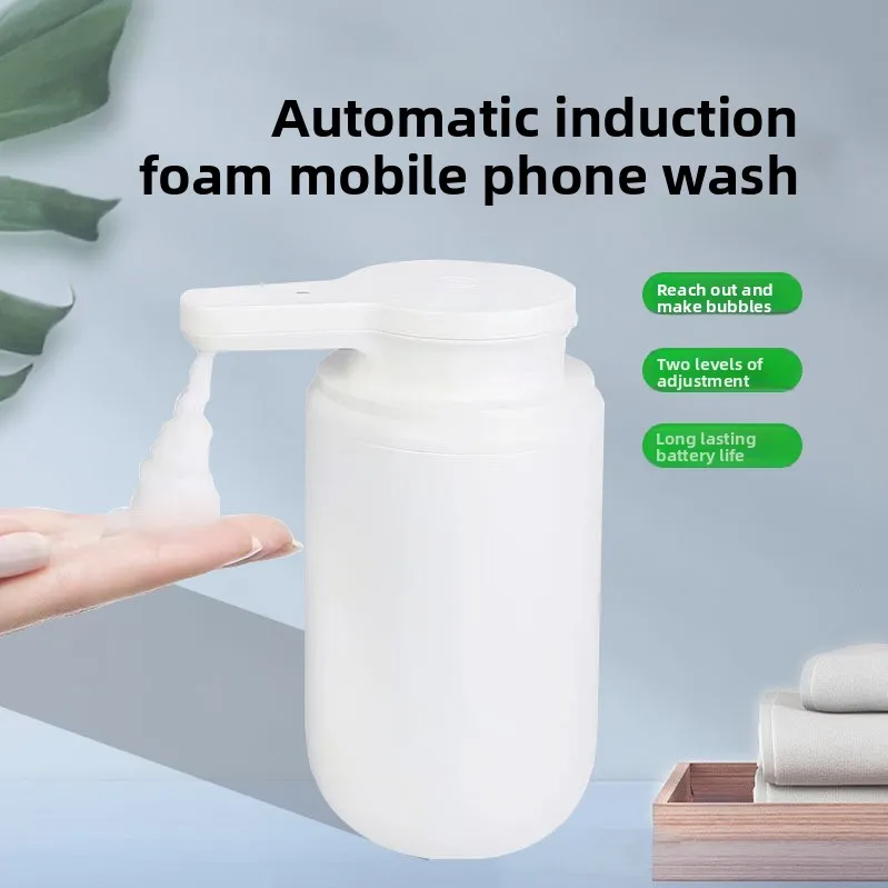 

Новый полностью автоматический индукционный дозатор жидкого мыла, электрическая бытовая машина для производства пены, простая пена