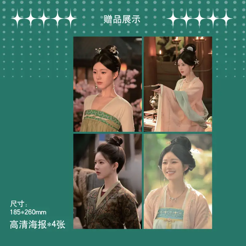 Zhao Lusi The Story of Pearl Girl Visual Weekly Photo Magazine Book Free Peripheral Posters 4 Exclusive Photo Cards