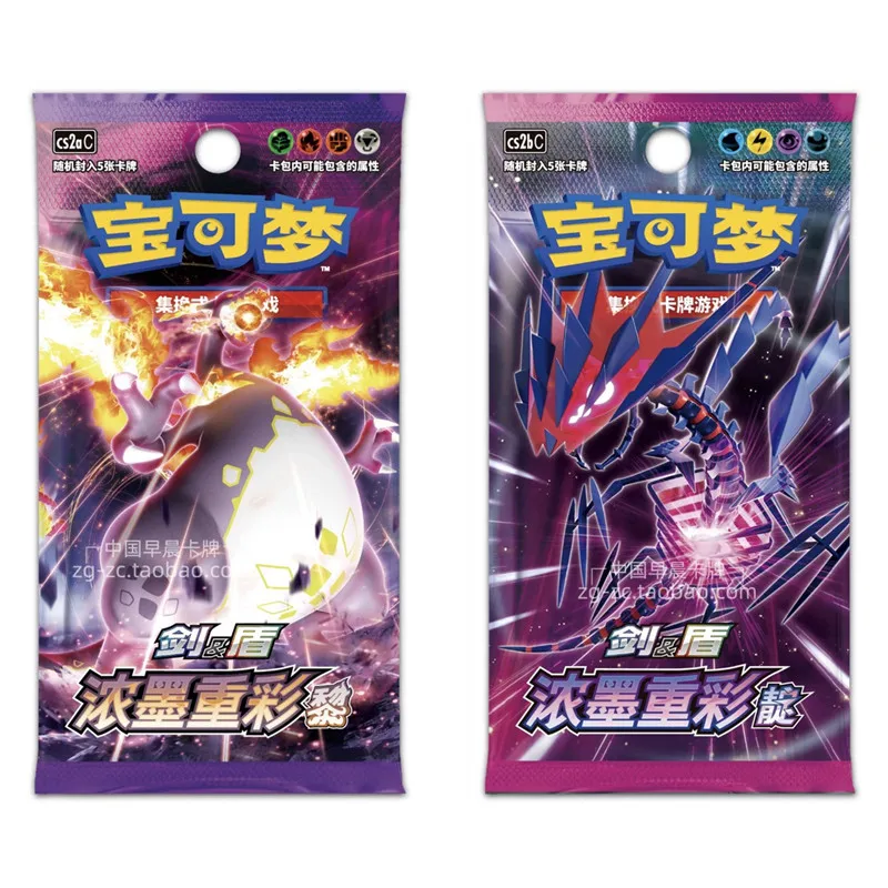 150Pcs Genuine Pokémon TCG: Sword & Shield Charizard Vmax Booster Box Pokemon card 30Pack Box Chinese version