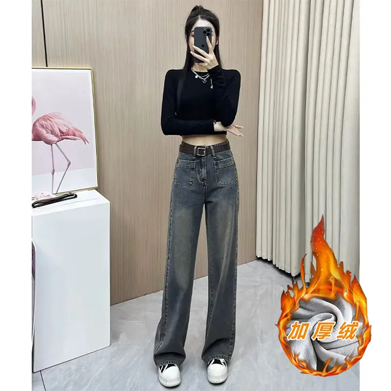 

Autumn Straight Jeans Female 2024 New Autumn And Winter Retro Plus Velvet Loose High Waist Plush Wide Leg Explosion Pants Female