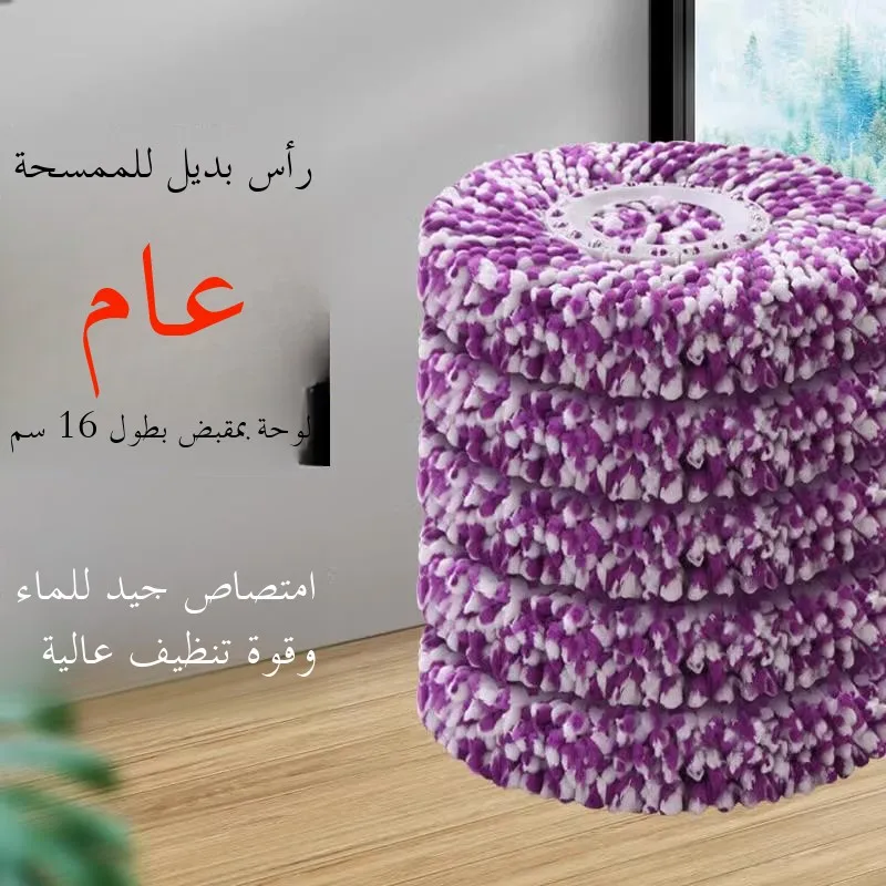 

Утолщенная вращающаяся насадка для швабры, сменная насадка без хлопковых нитей для уборки пола, бренд Kiapurden