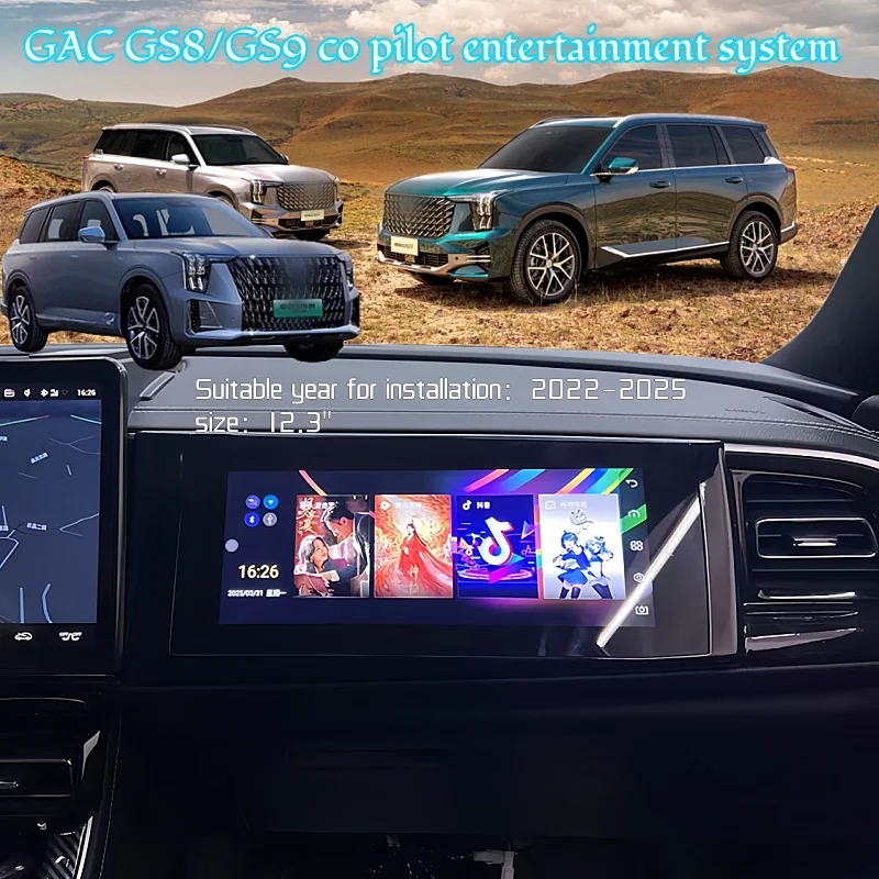 For GAC GS8/GS9 Co-Pilot 12.3