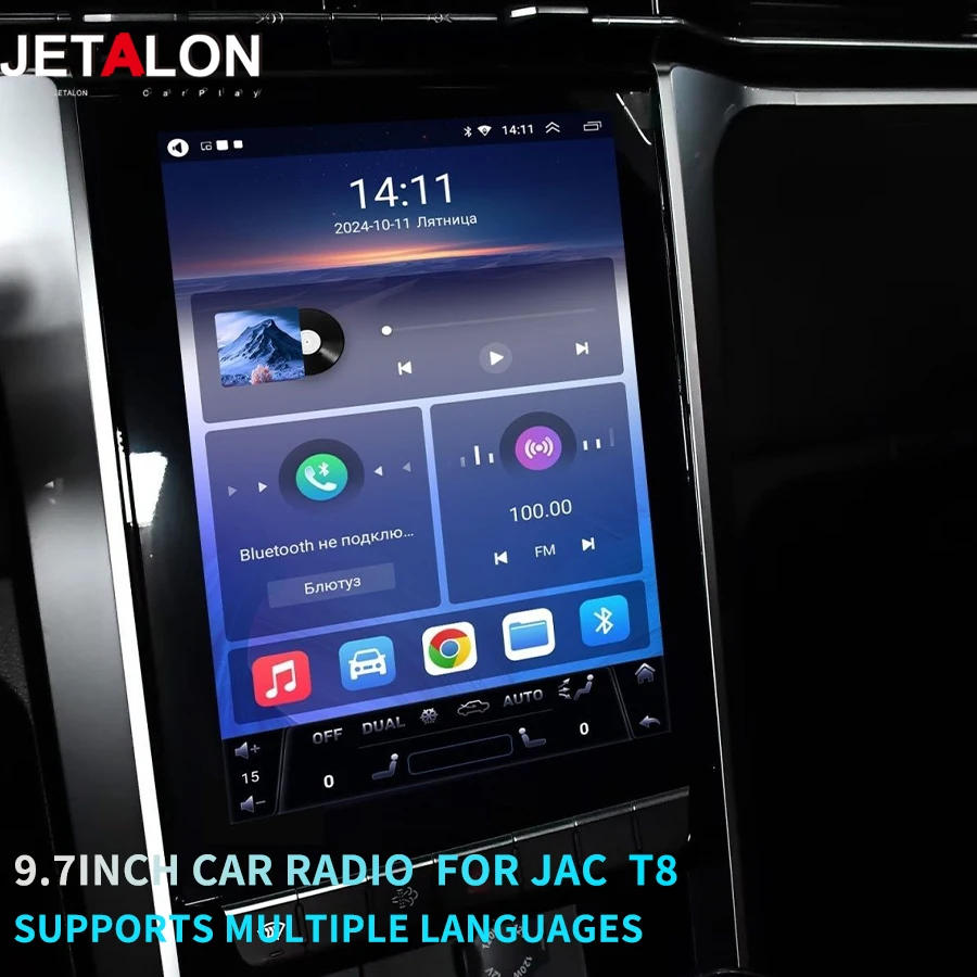 9.7Inch Android15 Car Radio For JAC T8 GPS Navigation Multimedia Video Player Stereo 4G Carplay Support Russian HeadUnit Wifi
