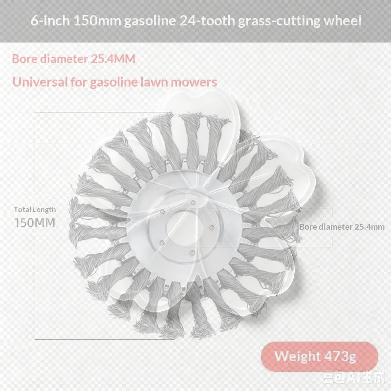 1Pcs 7/8/9-inch Lawn Mower Steel Wire Weed Trimmer Head Rust Removal Wheel Weed Removal Wheel Lawn Mowers Universal Parts