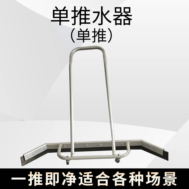 الطابق المياه انتهازي في الهواء الطلق كرة السلة المحكمة سبائك الألومنيوم الطابق مكشطة كبيرة تنظيف الأرضيات دفع الرماد مجلس ممسحة مجلس مكشطة