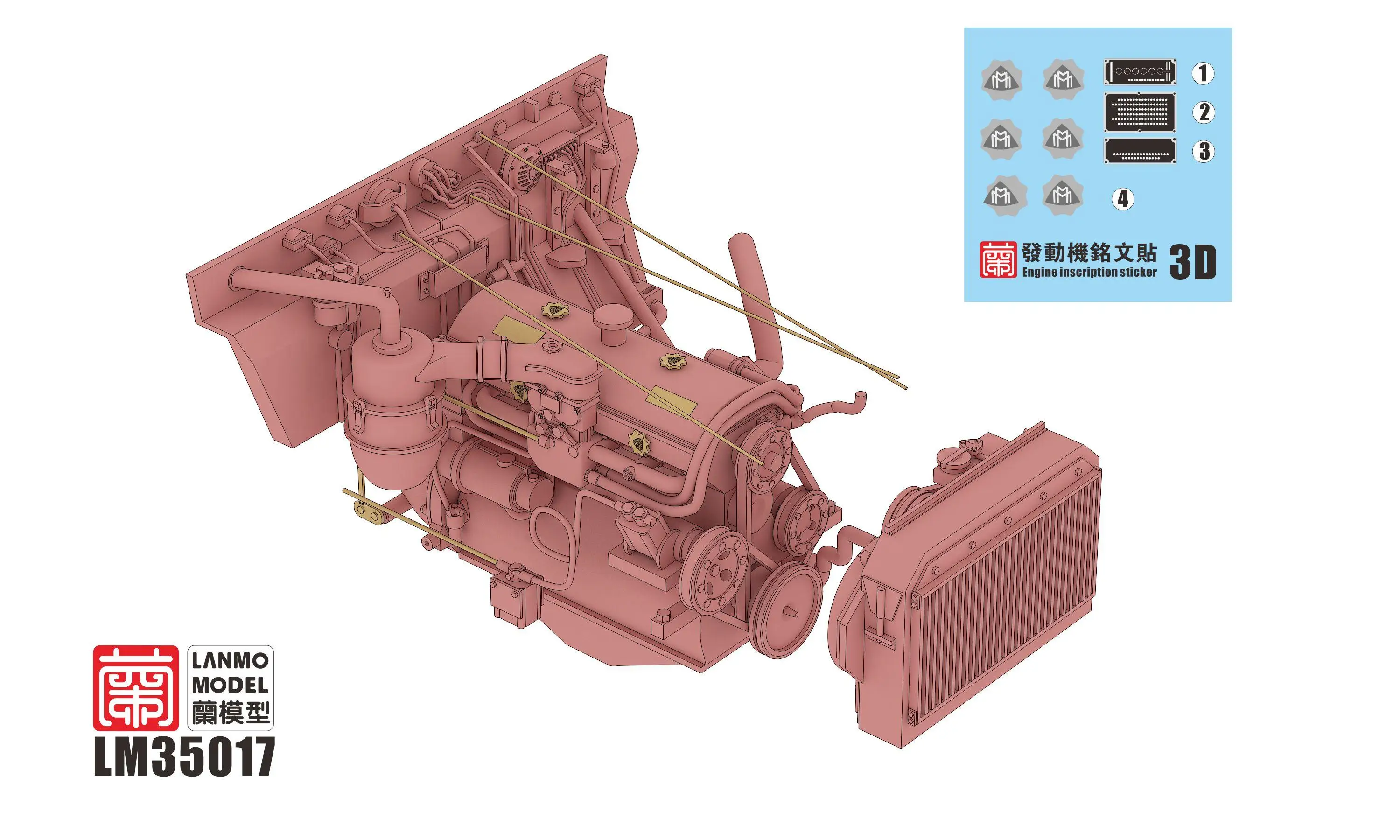 Heavy Hobby Lanmo LM-35017 1/35 Scale Maybach HL42/TUKRM Engine Compartment Model Kit