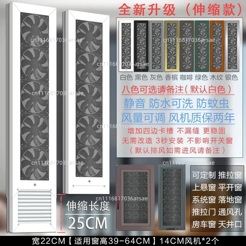 No Drilling Required, 8-color Window Replacement Exhaust Fan, No Installation Needed