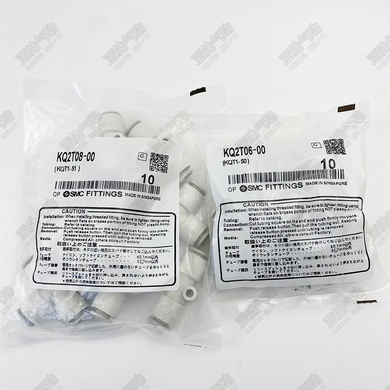 10pcs  SMC Tee T-joint KQ2T04 KQ2T06 KQ2T08/10/12/16-00-06-08-10-12A