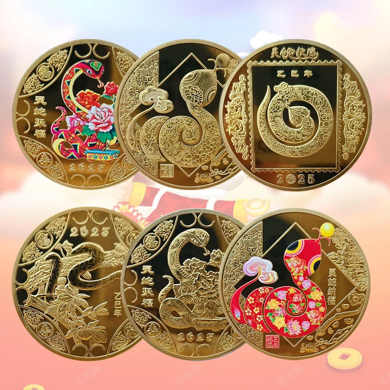 1PCS 2025 New Year Of The Snake Commemorative Coins Chinese Zodiac Medals 3D Relief Coins Collectibles New Year Coins