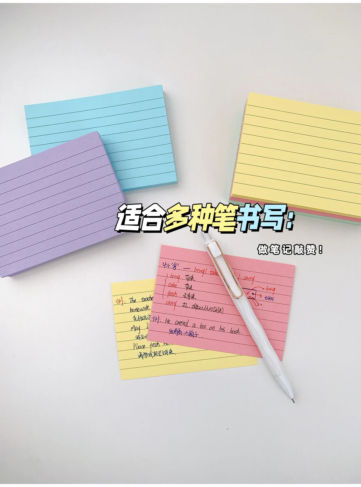 300pcs Single-Sided Horizontal Note Cards A7 Lined Flashcards Smooth Writing Surface Ink-Resistant Study Exam Task Management