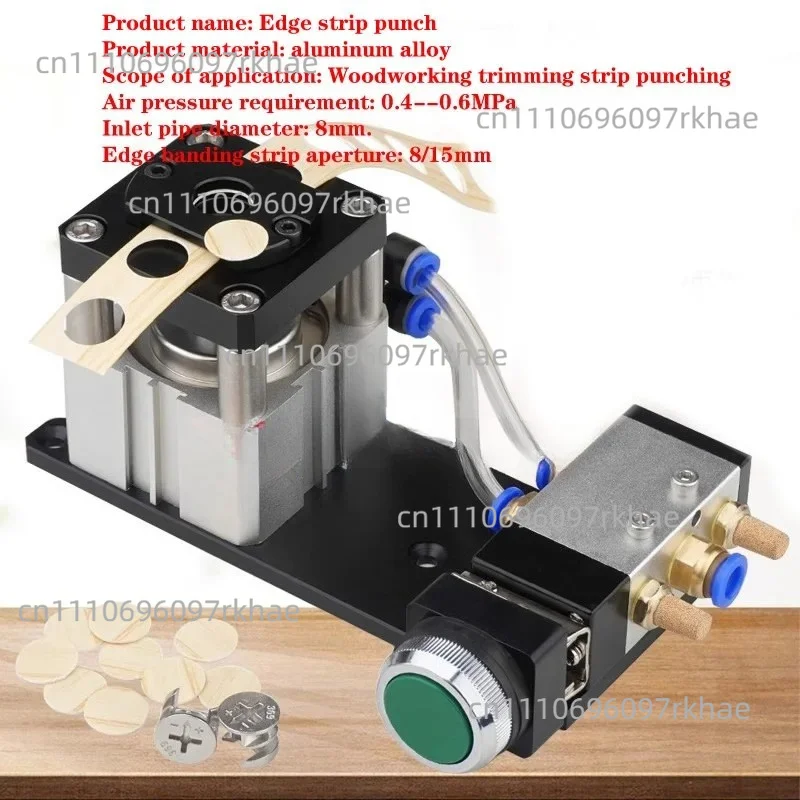 Edge strip punch, manual hole punch, nail hole cap three-in-one hole pasting machine, holeless home welt accessories