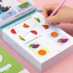 2-6years old childern study puzzle book addition and subtraction exercise thinking training early education puzzle picture book