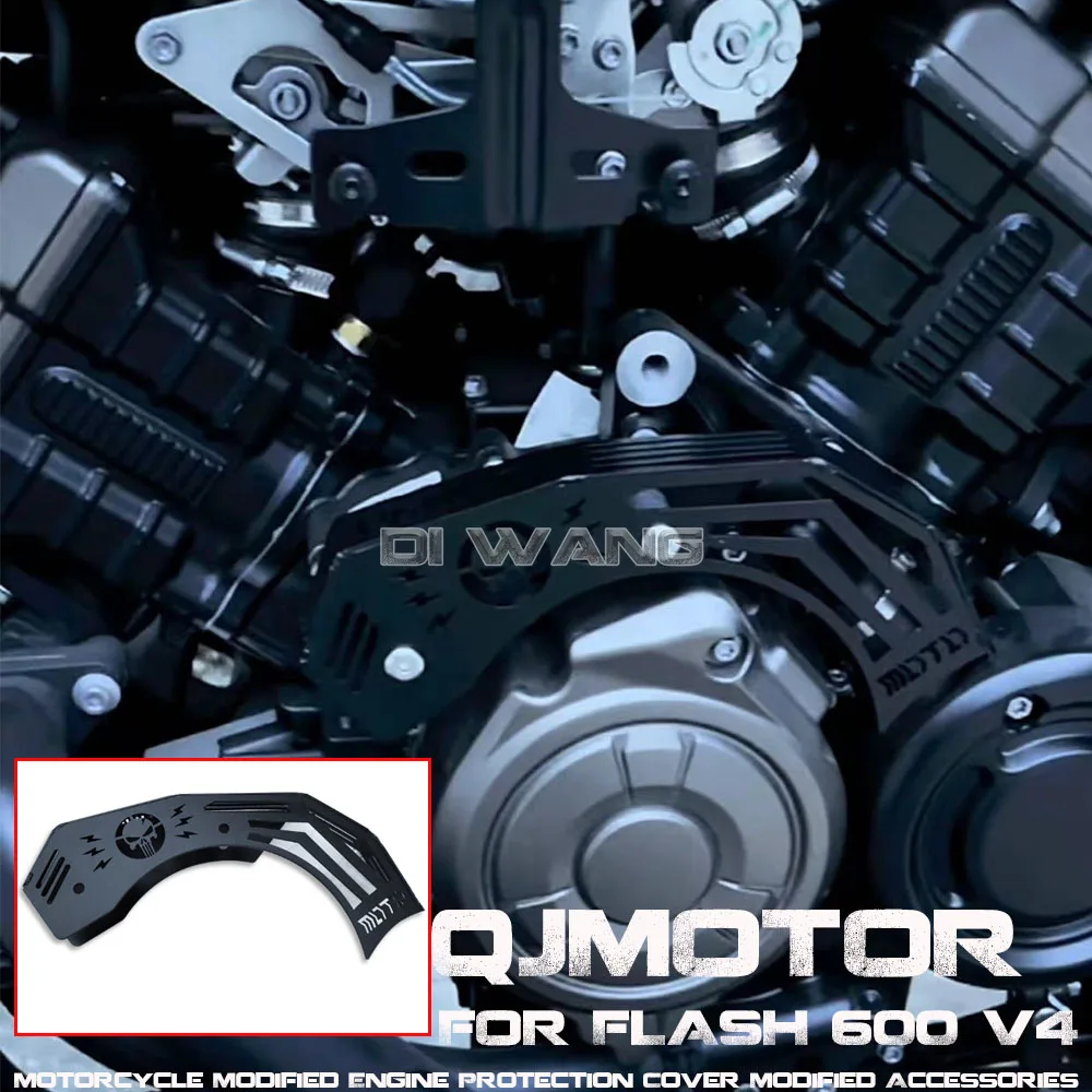 

Для QJMOTOR FLASH 600 V4 Модифицированная Защитная крышка двигателя мотоцикла модифицированные аксессуары